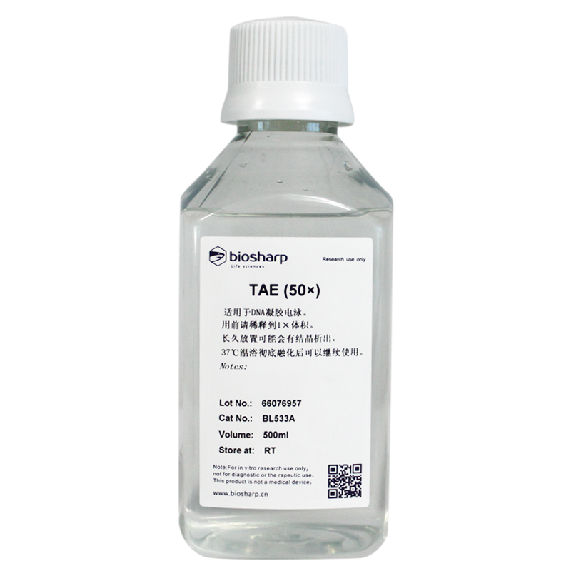TAE(50X) biosharp实验室专用